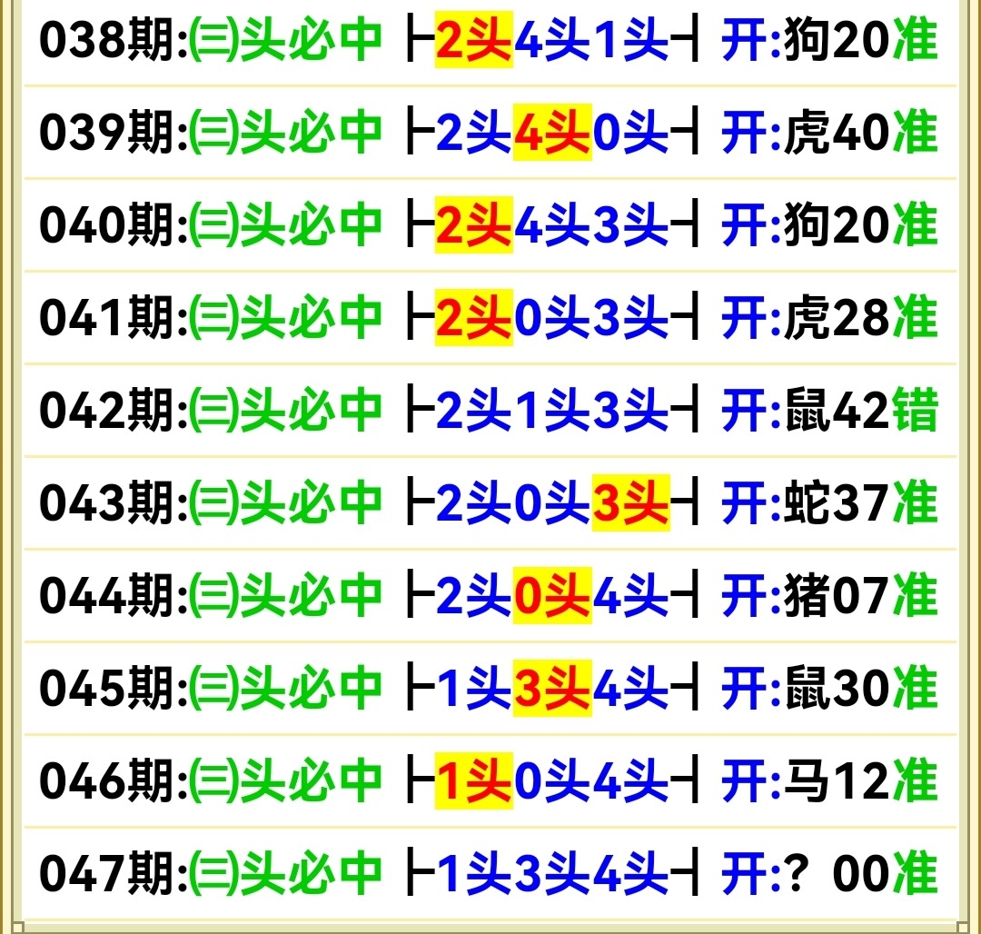 Screenshot_20250216_084814.jpg
