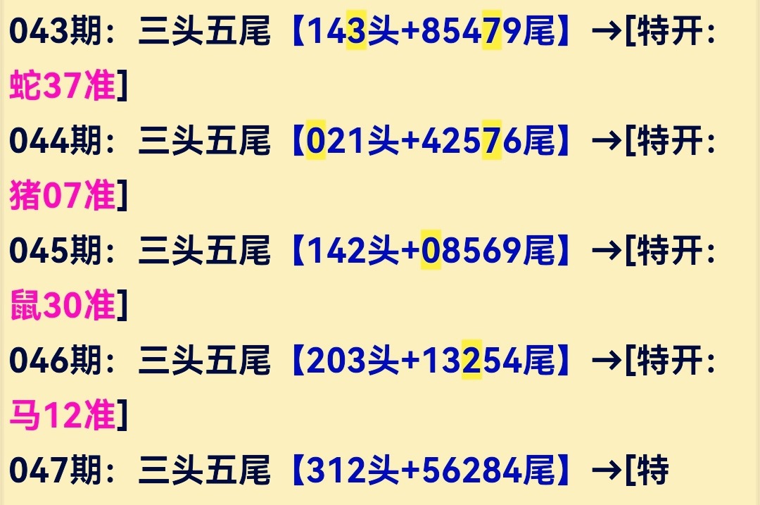 Screenshot_20250216_090934_com.android.chrome_edit_38633411275354.jpg