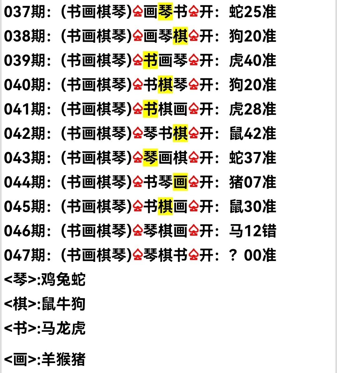 Screenshot_20250216_163630.jpg
