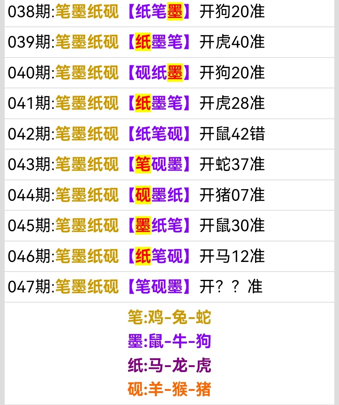 Screenshot_20250216_173740.jpg