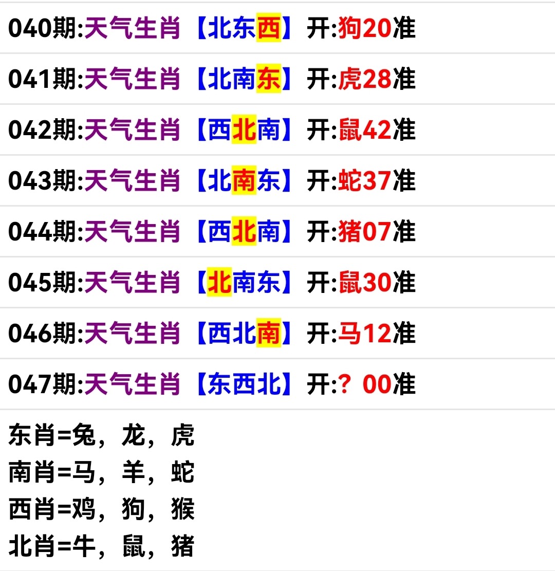 Screenshot_20250216_184330.jpg