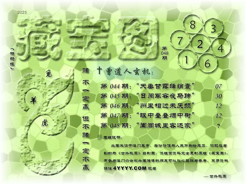 mmexport1739717396039.jpg