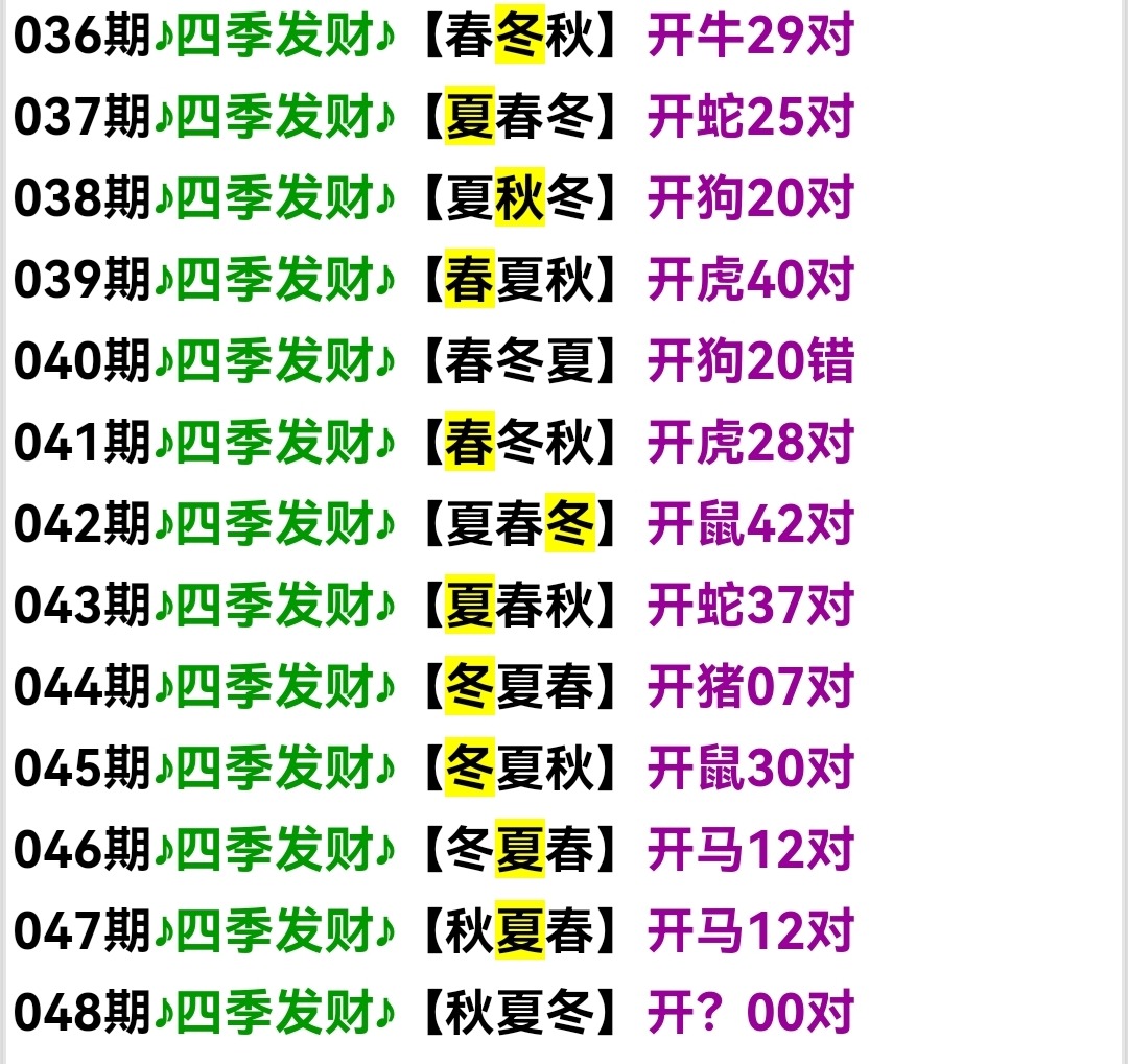 Screenshot_20250217_074800.jpg