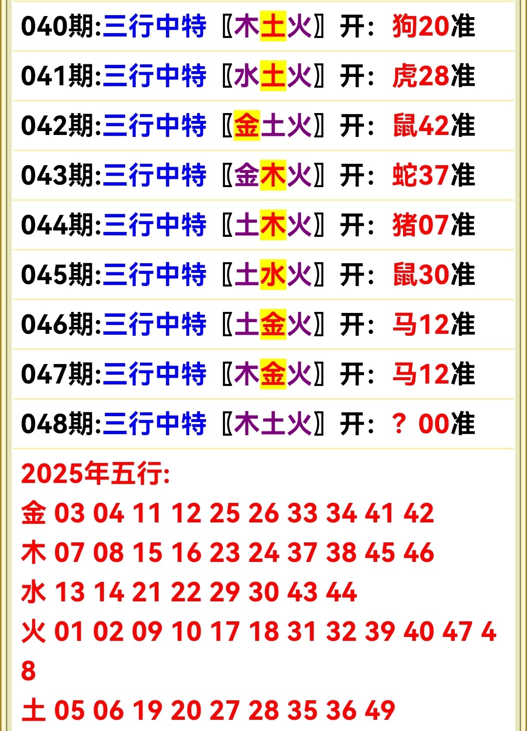 Screenshot_20250217_074931.jpg