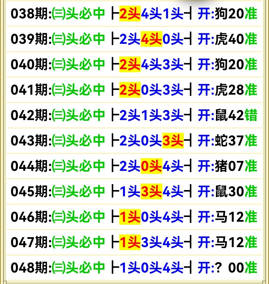 Screenshot_20250217_085238.jpg