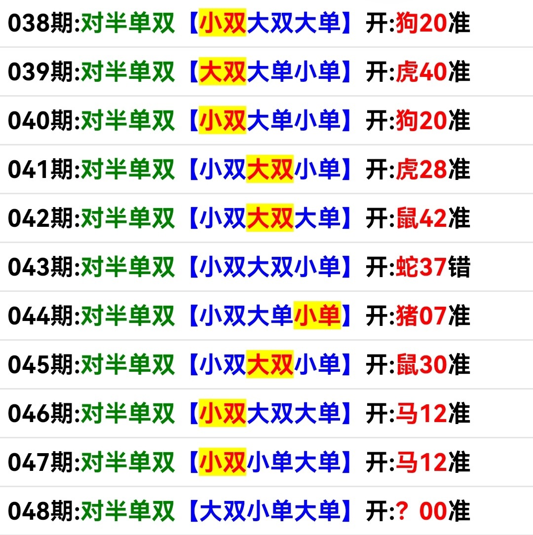 Screenshot_20250217_160611.jpg