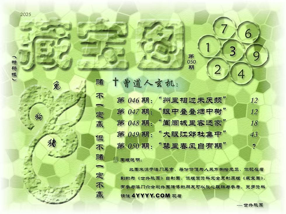 mmexport1739890845073.jpg