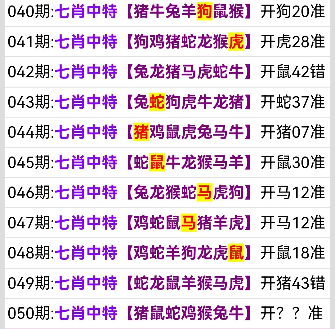 Screenshot_20250219_083936.jpg