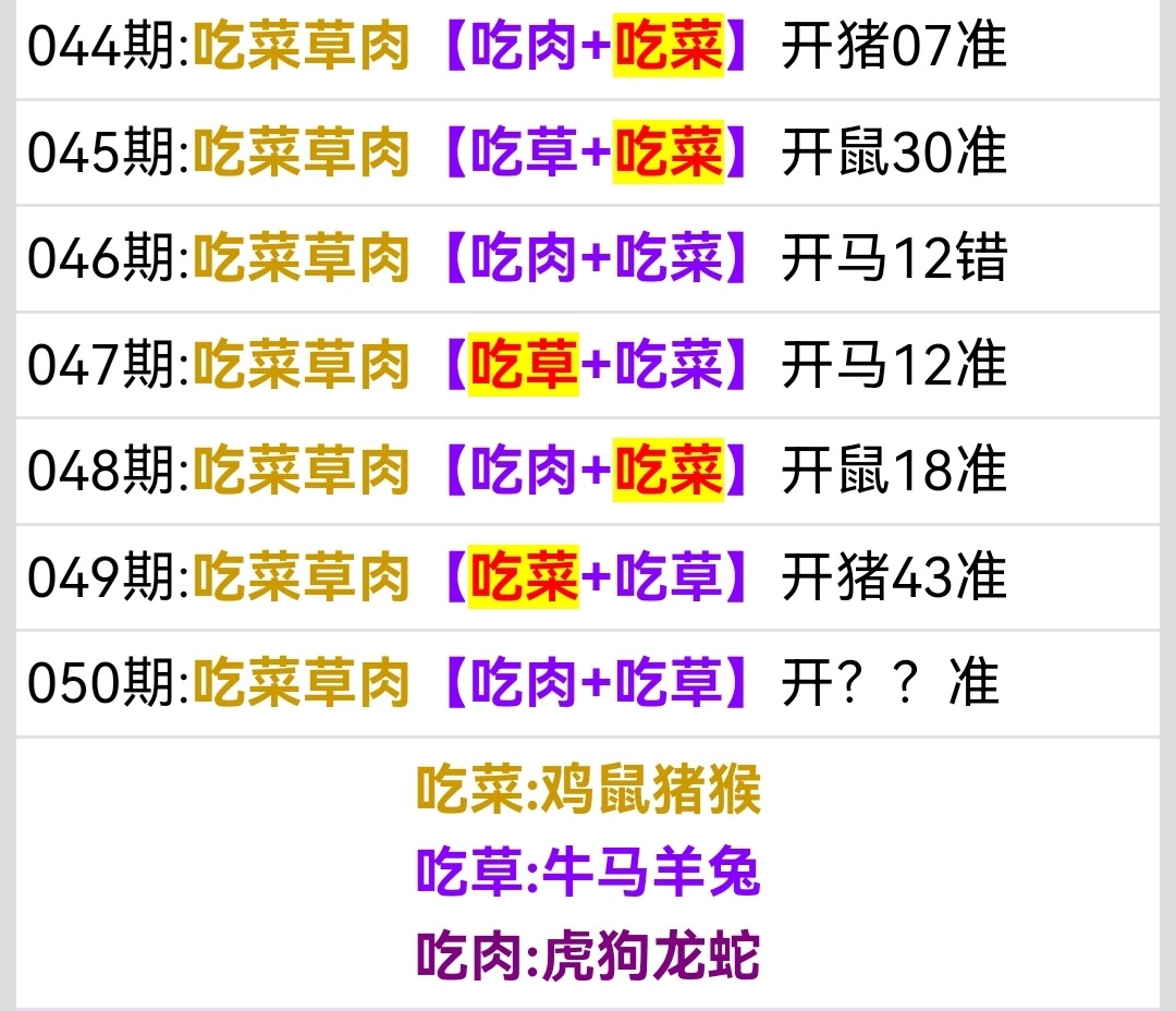 Screenshot_20250219_061832.jpg