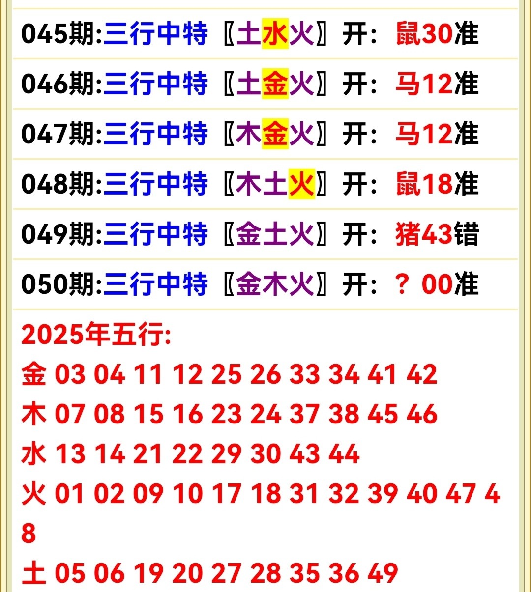 Screenshot_20250219_123651.jpg