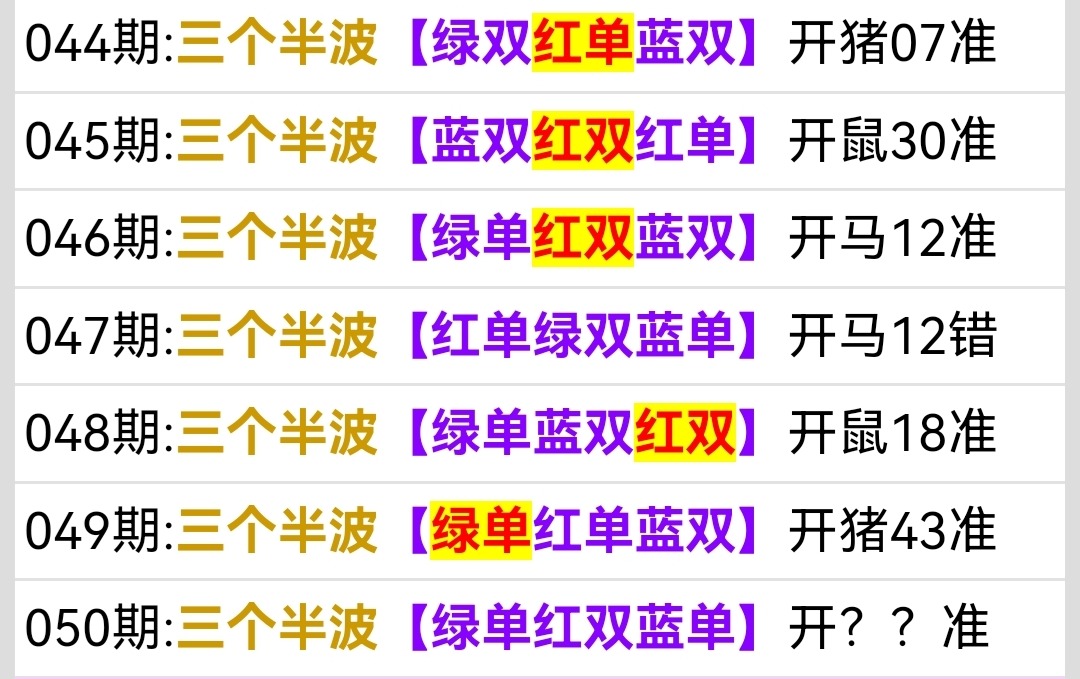 Screenshot_20250219_061815.jpg