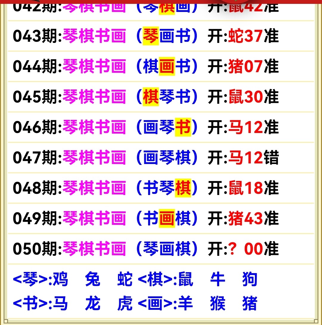 Screenshot_20250219_135945.jpg