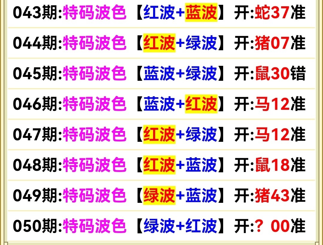 Screenshot_20250219_140626.jpg