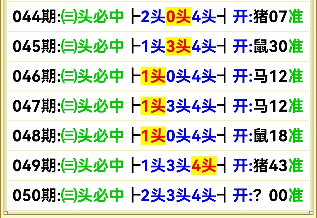 Screenshot_20250219_140212.jpg