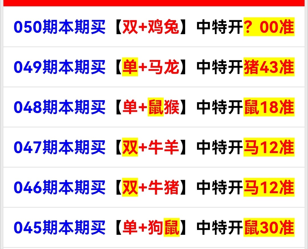 Screenshot_20250219_143302.jpg