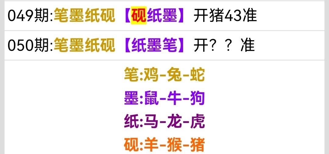 Screenshot_20250219_150135.jpg