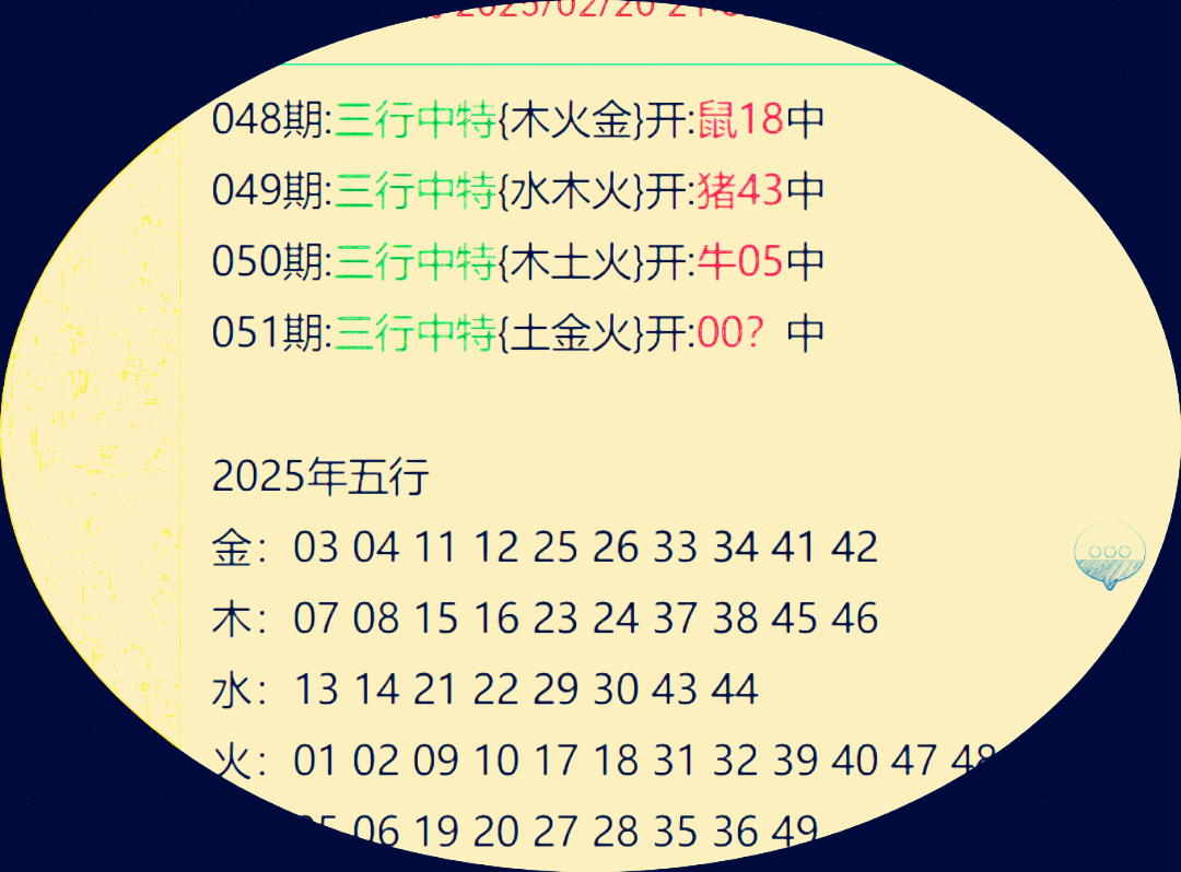 Screenshot_20250220_135418_edit_204452165406302.png