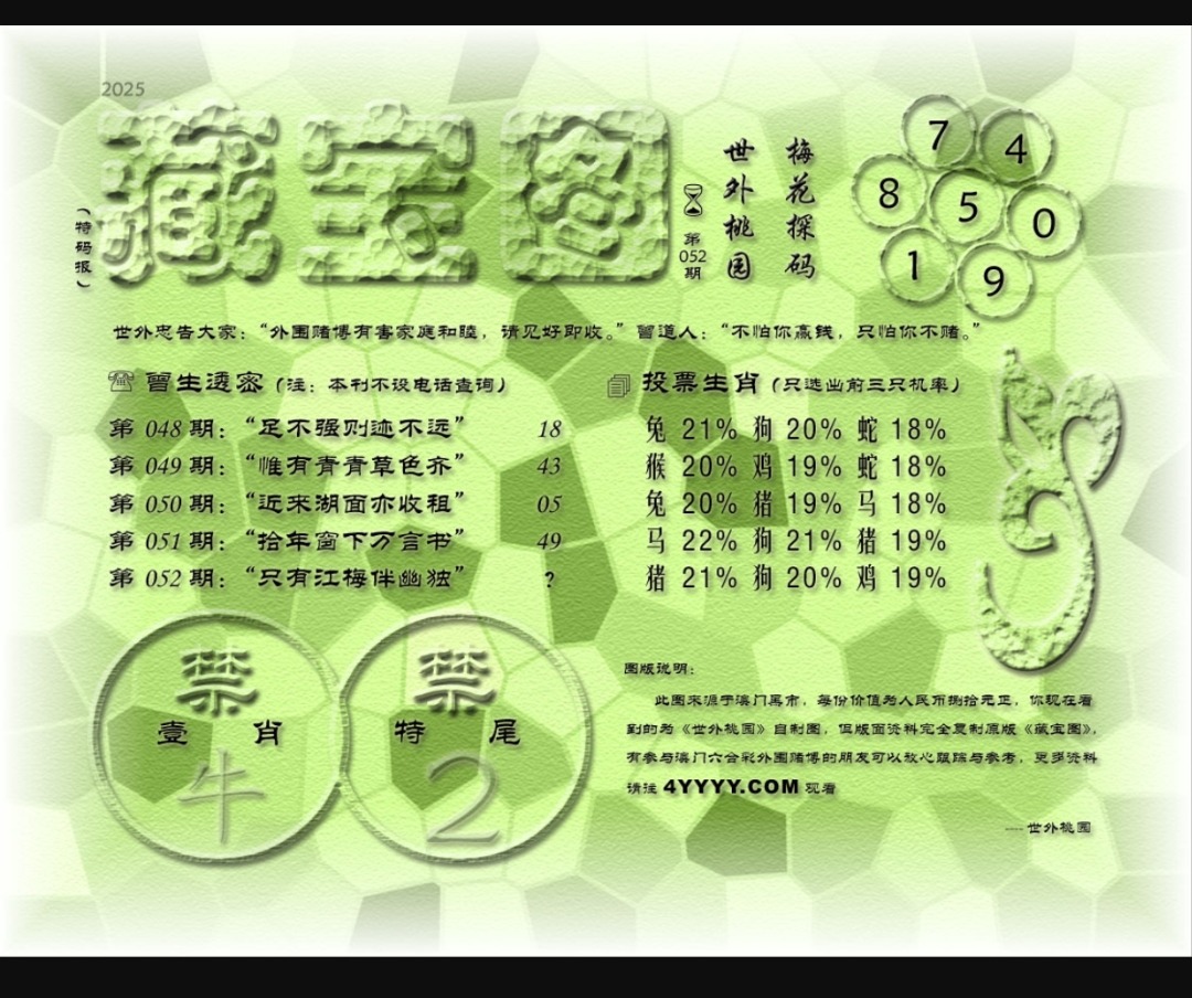 Screenshot_2025-02-20-23-27-46-84_5b19eeae754b18421d48054e4a8744e7.jpg