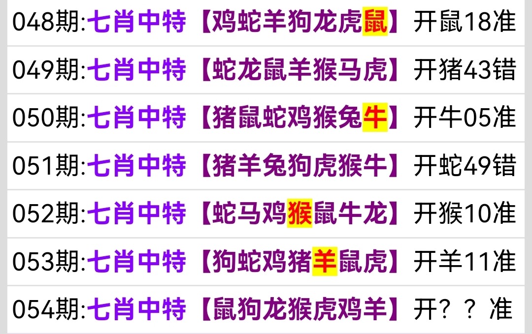Screenshot_20250223_032343.jpg
