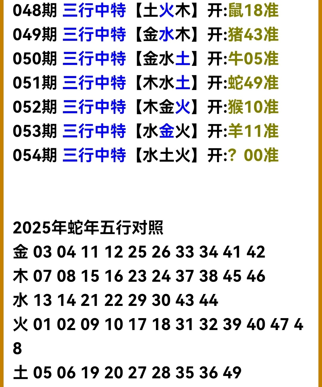 Screenshot_20250223_082706.jpg