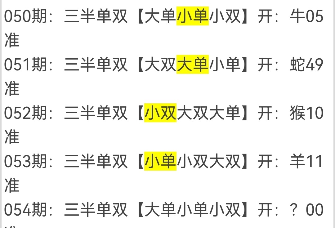 Screenshot_20250223_134857.jpg