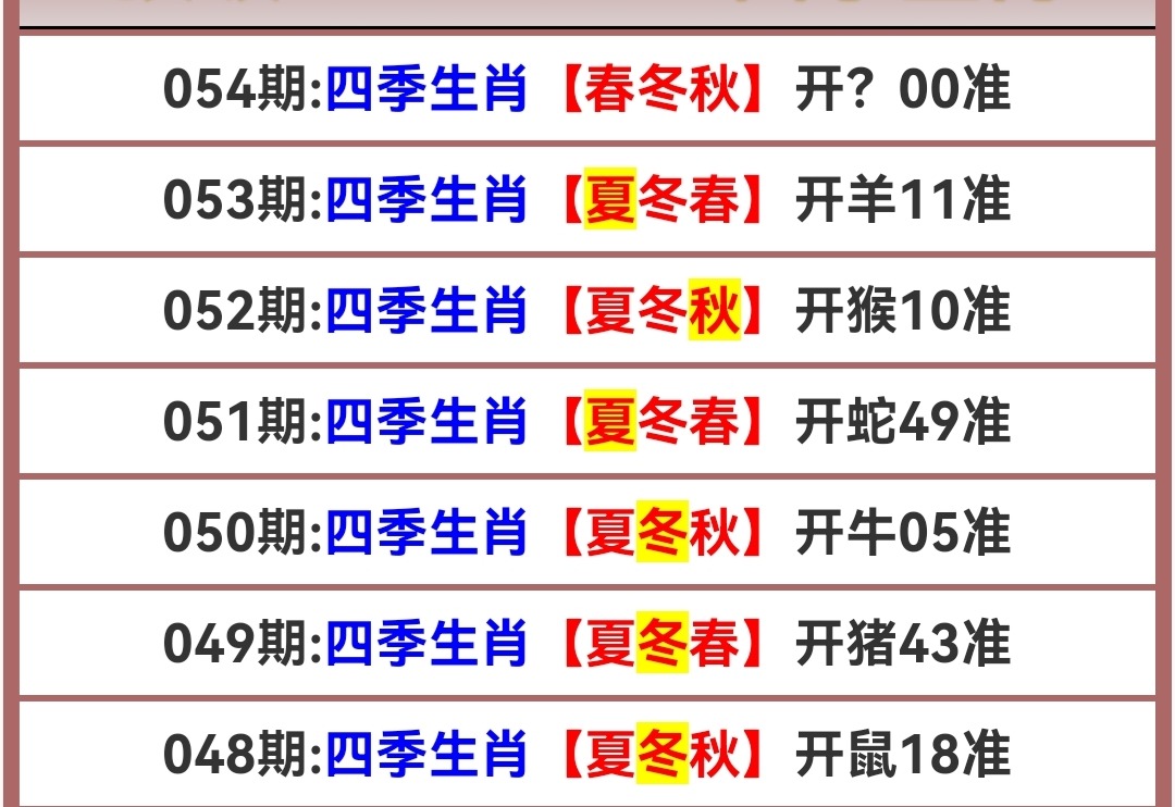 Screenshot_20250223_135810.jpg