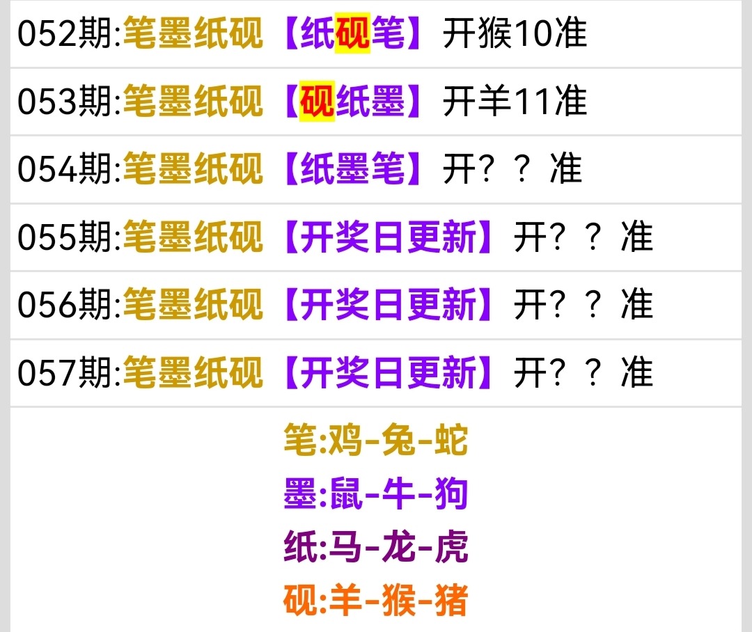 Screenshot_20250223_141132.jpg