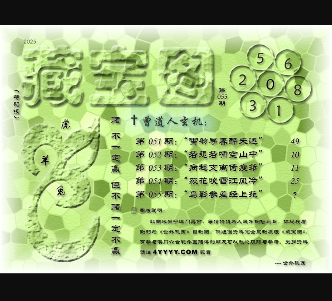 Screenshot_2025-02-23-23-20-45-15_5b19eeae754b18421d48054e4a8744e7.jpg