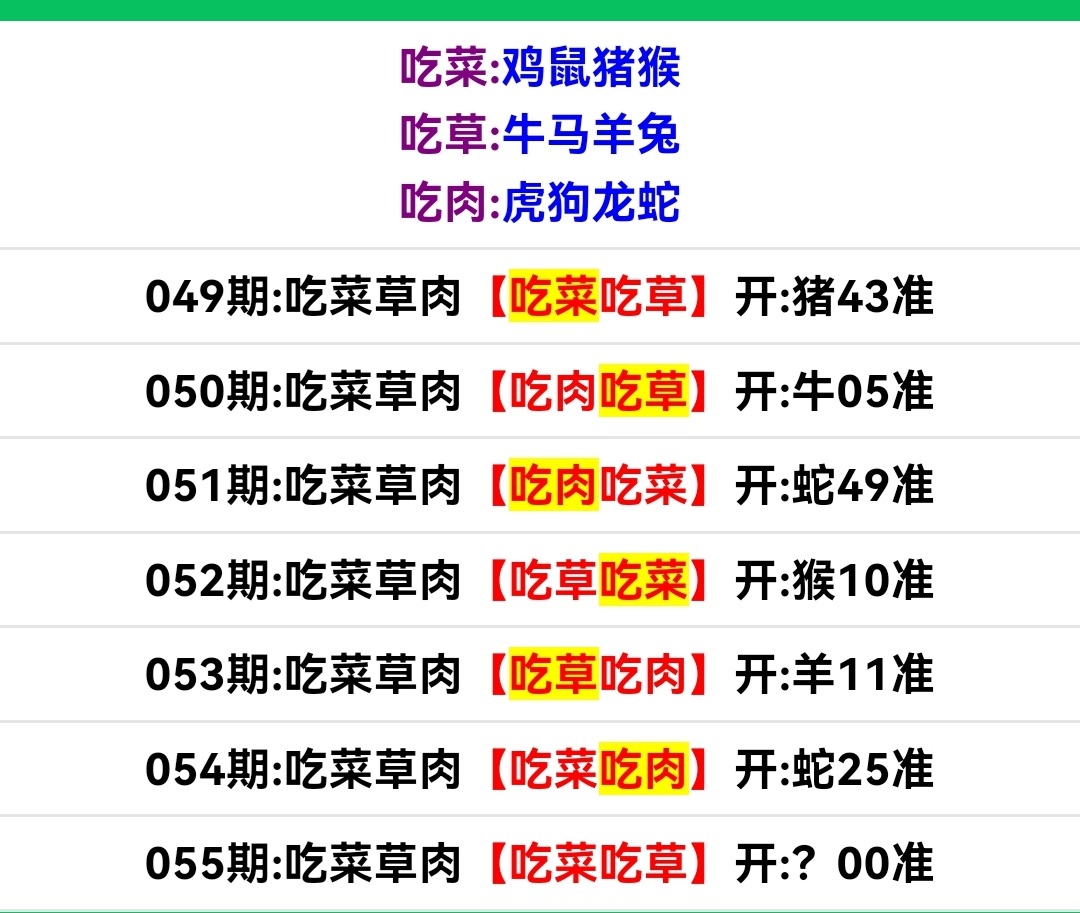 Screenshot_20250224_065223.jpg