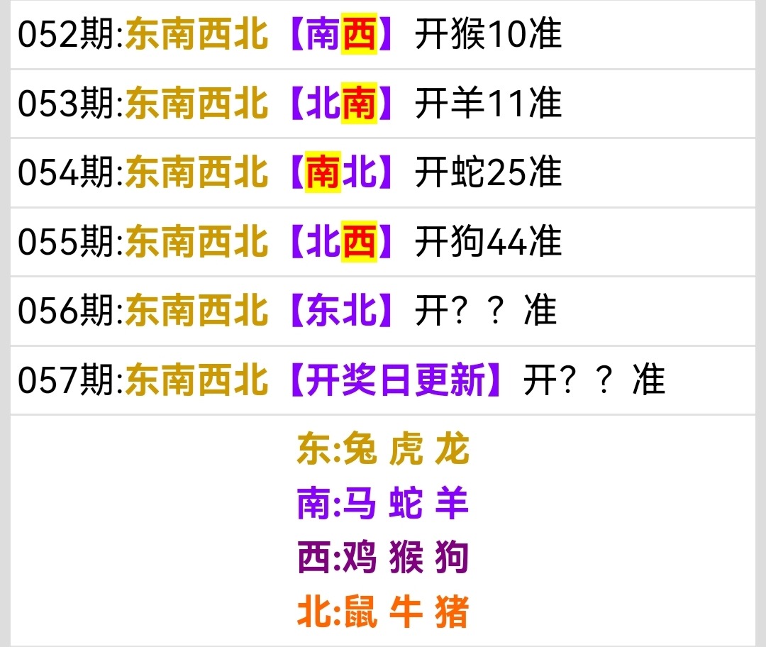 Screenshot_20250224_222301.jpg