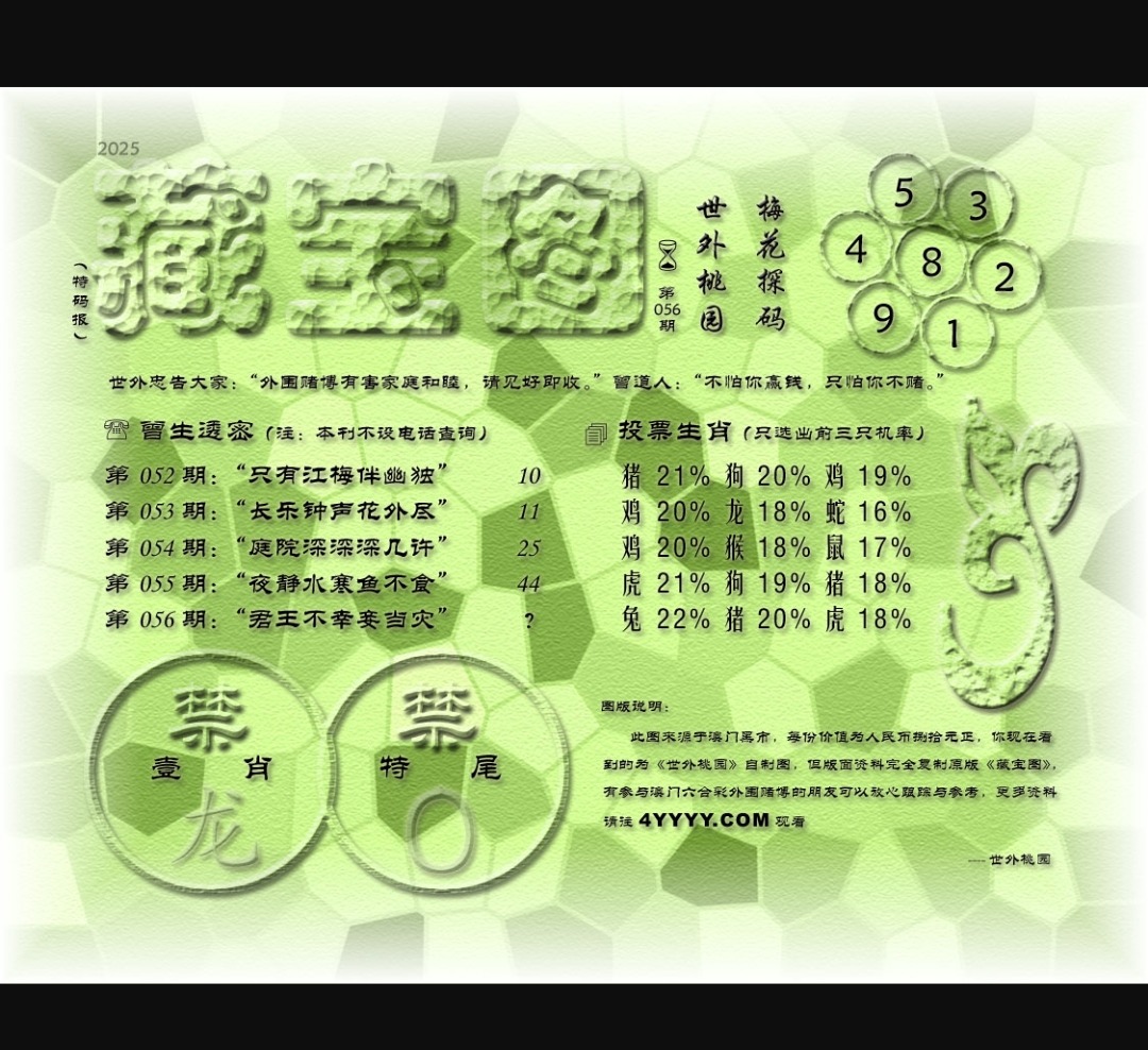 Screenshot_2025-02-24-23-23-34-49_5b19eeae754b18421d48054e4a8744e7.jpg
