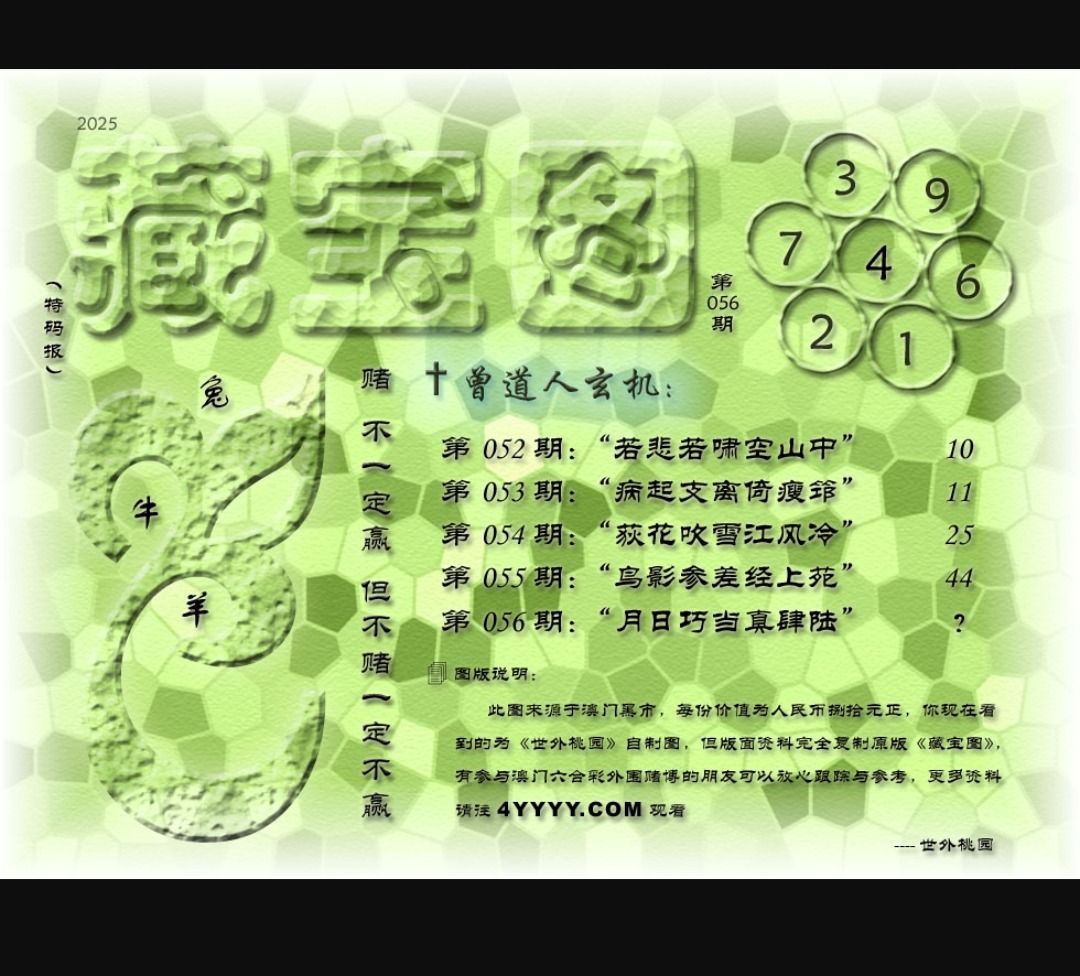 Screenshot_2025-02-24-23-23-22-52_5b19eeae754b18421d48054e4a8744e7.jpg