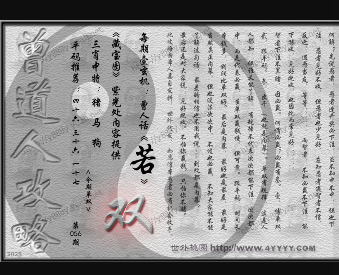 Screenshot_2025-02-24-23-40-53-42_5b19eeae754b18421d48054e4a8744e7.jpg