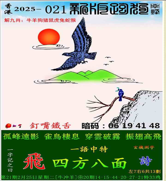 QQ20250225-201245.png