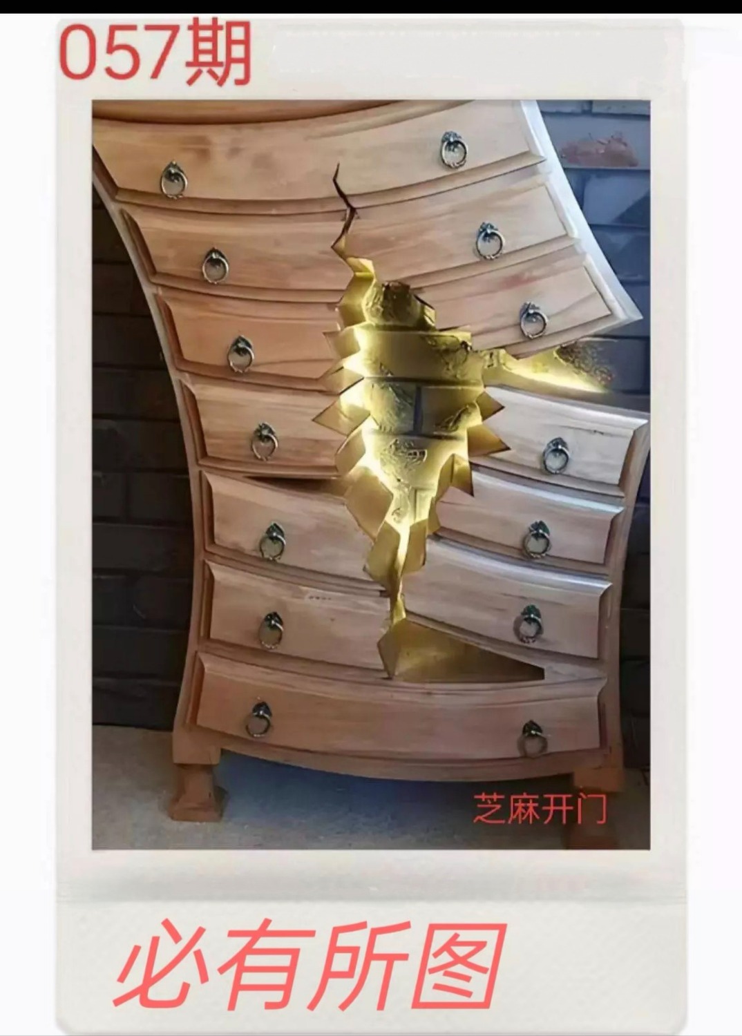 1000038033.jpg