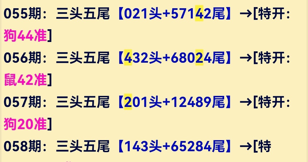 Screenshot_20250227_152235_edit_601537091184773.jpg