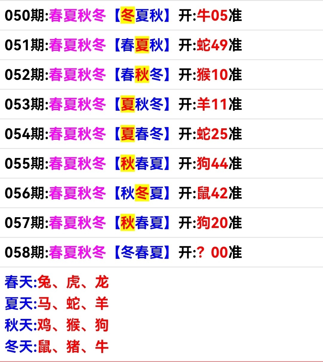 Screenshot_20250227_172106.jpg