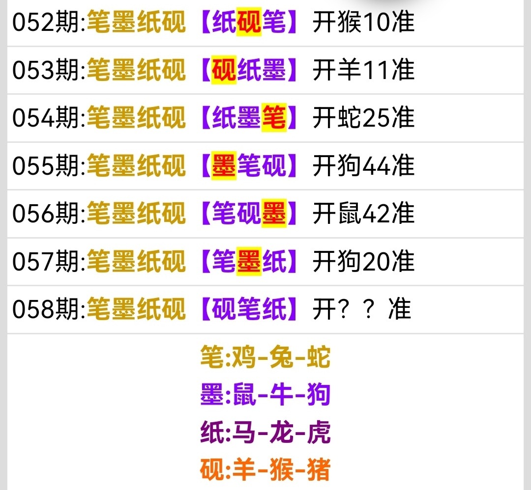 Screenshot_20250227_172616.jpg