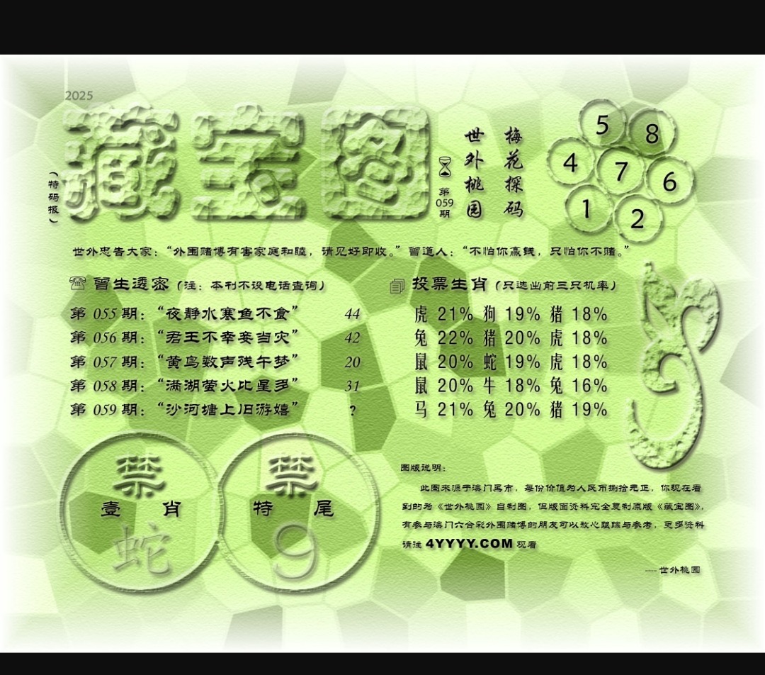 Screenshot_2025-02-27-23-58-49-80_5b19eeae754b18421d48054e4a8744e7.jpg