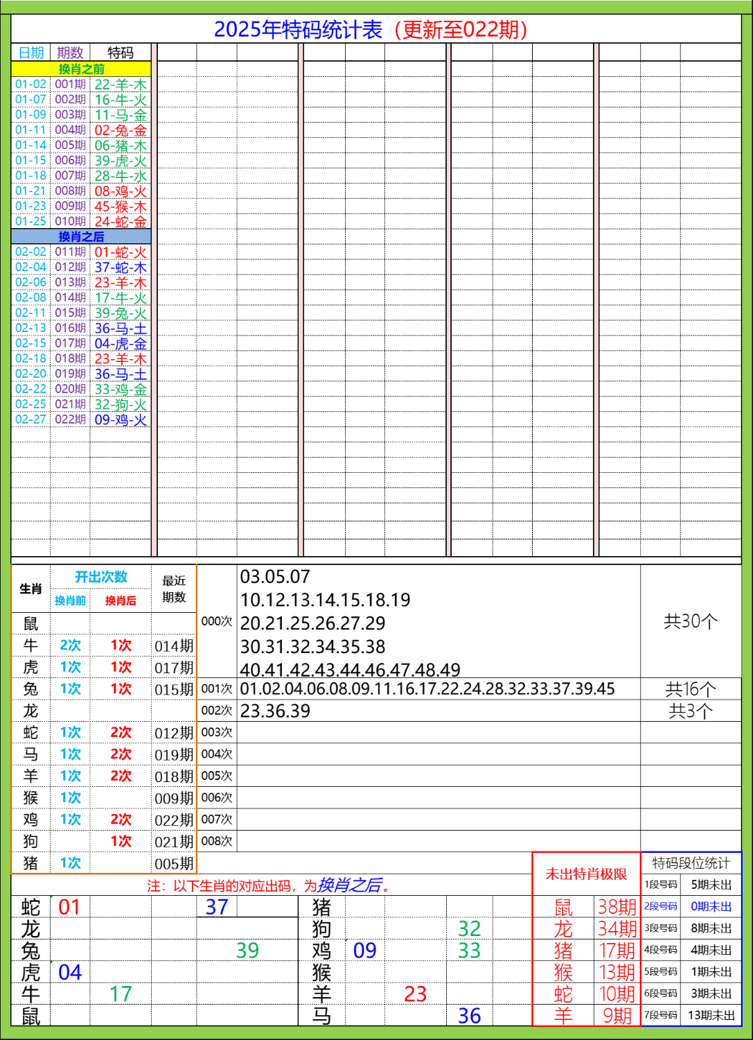 mmexport1740744565850.png