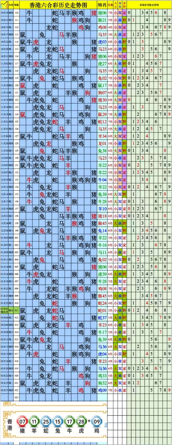 mmexport1740733846907.jpg