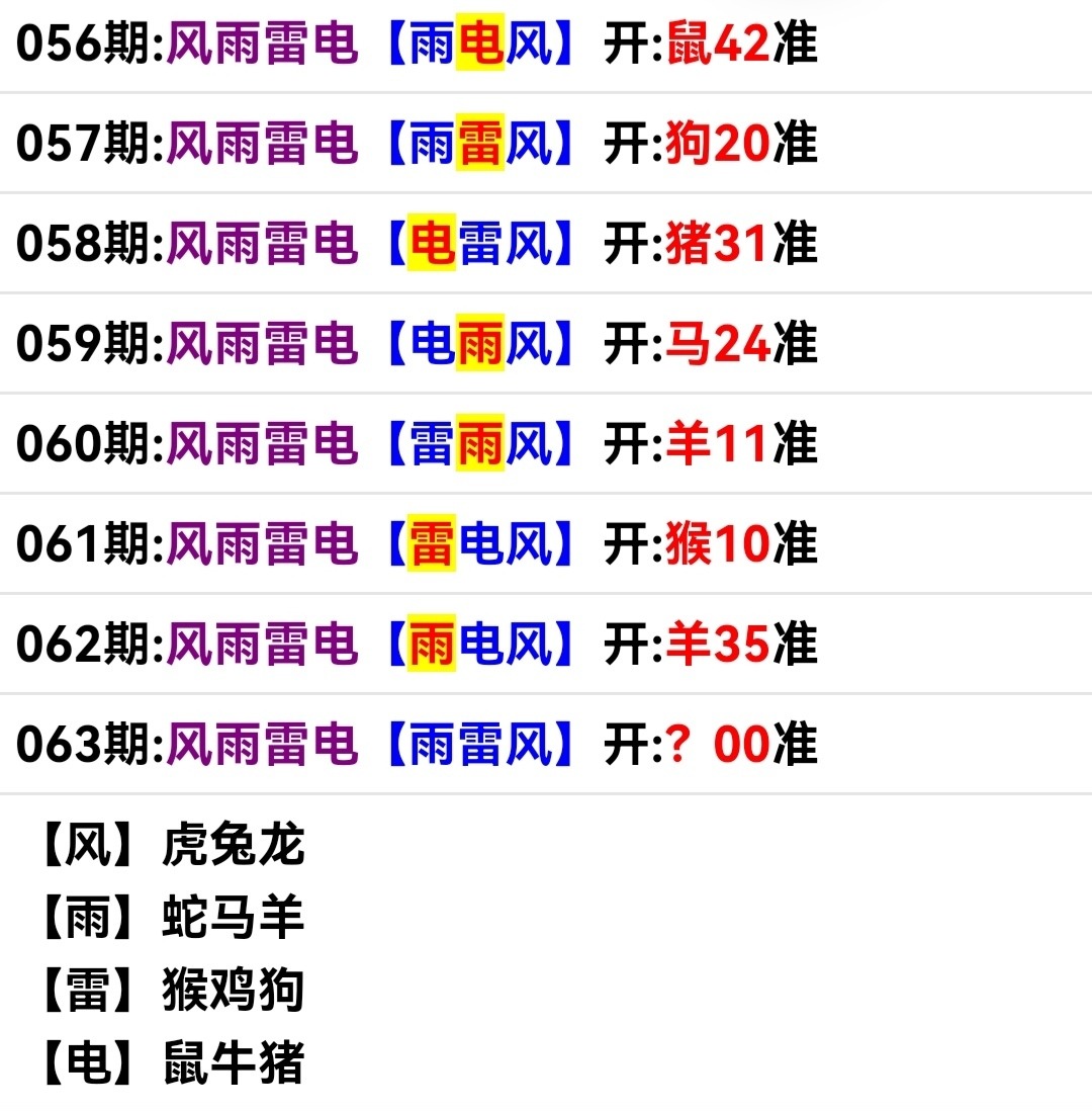 Screenshot_20250304_170131.jpg