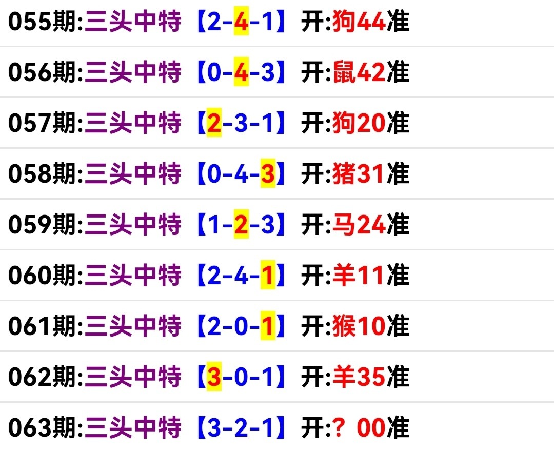 Screenshot_20250304_170303.jpg