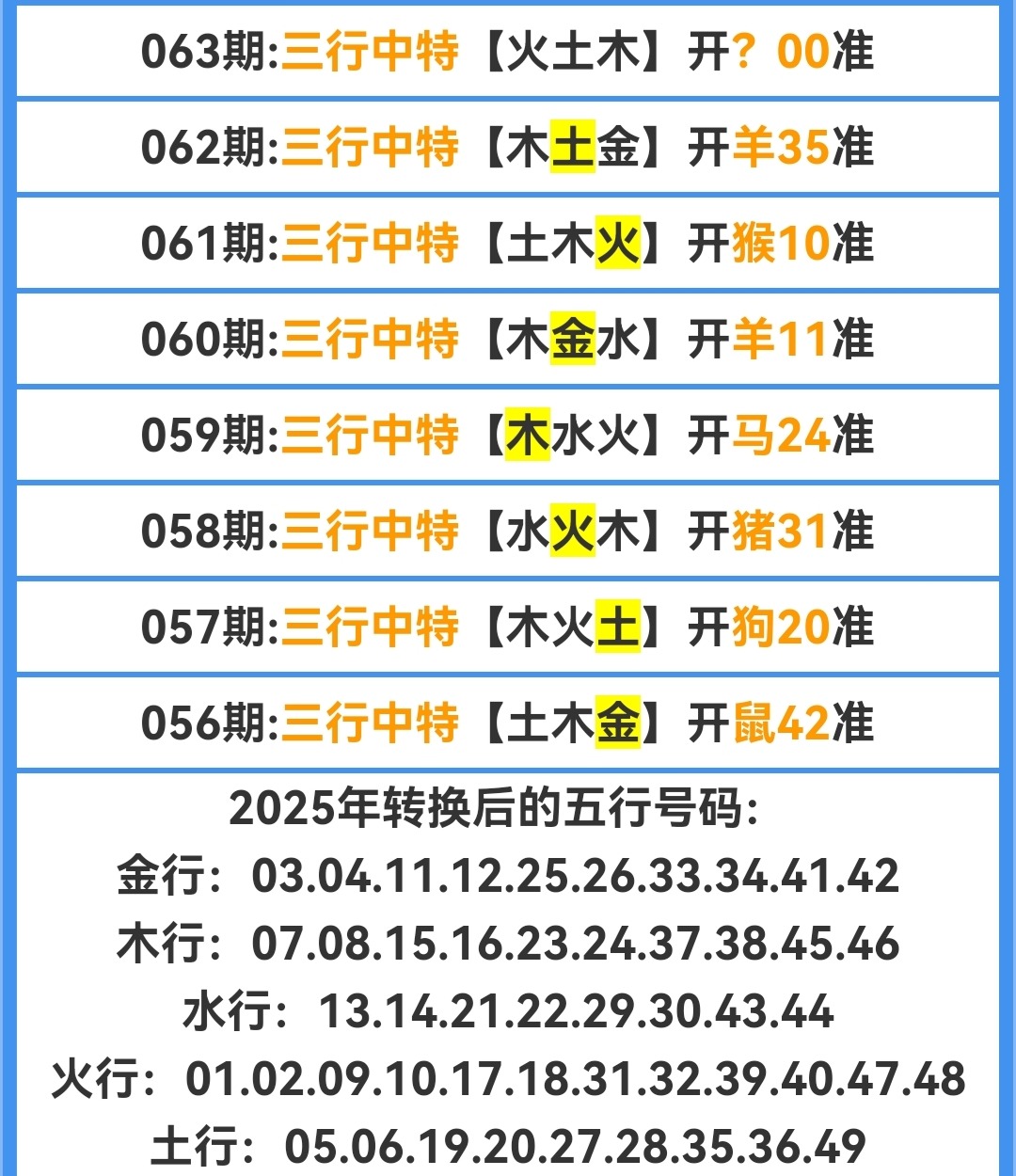 Screenshot_20250304_103727.jpg