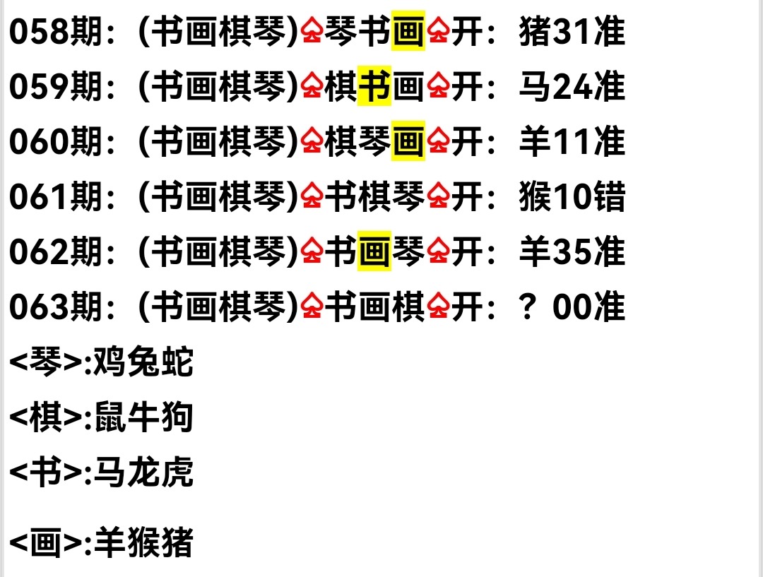 Screenshot_20250304_170827.jpg