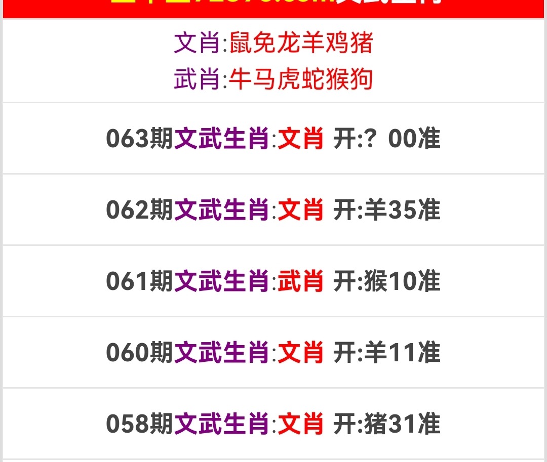 Screenshot_20250304_170551.jpg