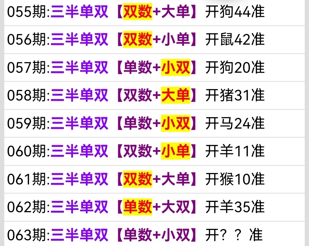 Screenshot_20250304_171725.jpg