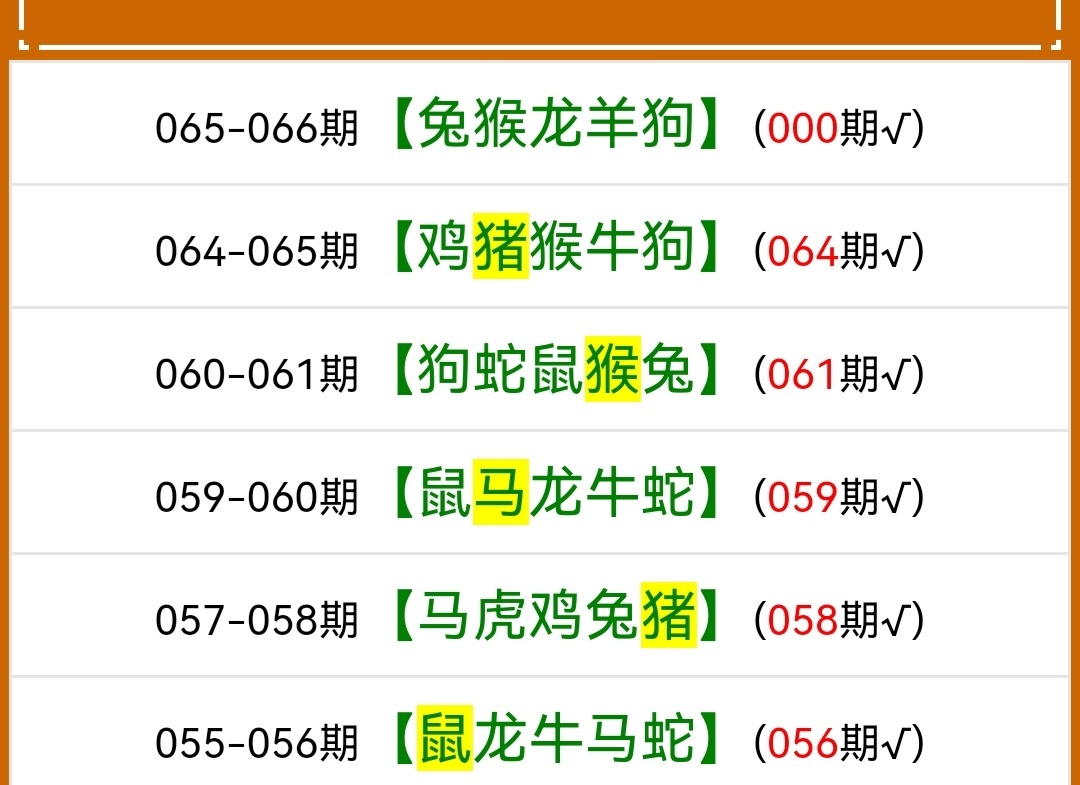 Screenshot_20250306_121831.jpg
