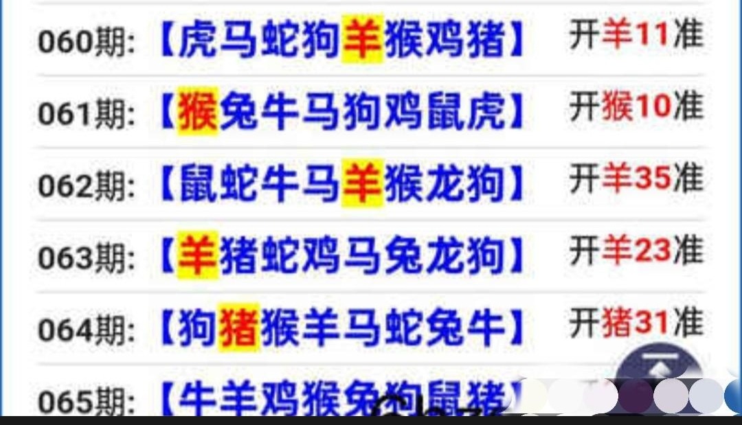 Screenshot_20250306_122411.jpg