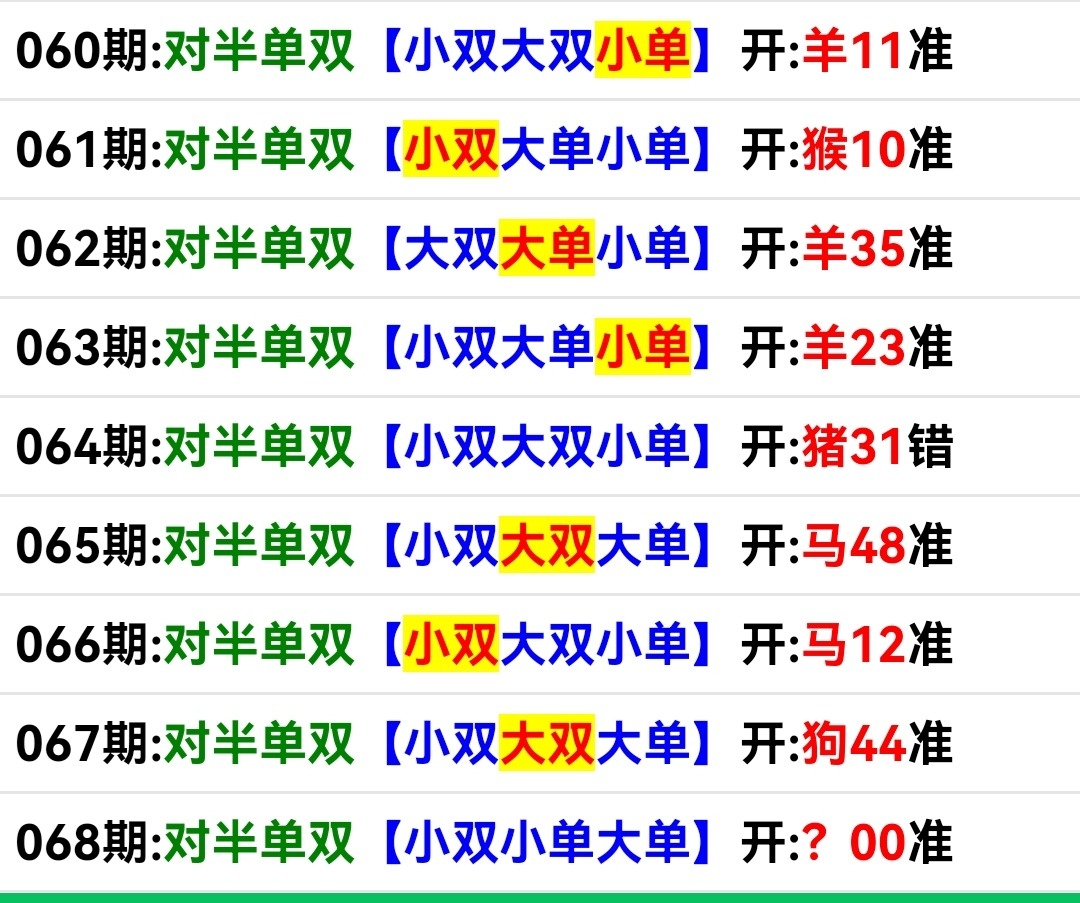 Screenshot_20250309_194037.jpg